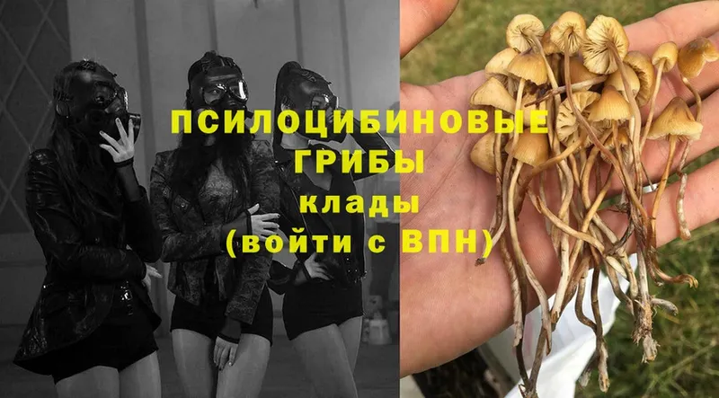 Названия наркотиков Балаково kraken ONION  Кодеин  Cocaine  ГАШ  МЕФ  Марихуана 