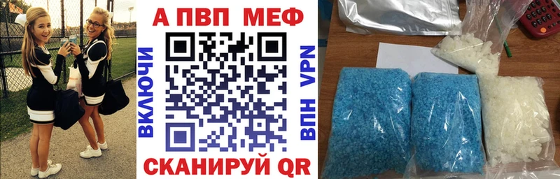 Где найти наркотики Балаково Кокаин Метамфетамин МАРИХУАНА Гашиш