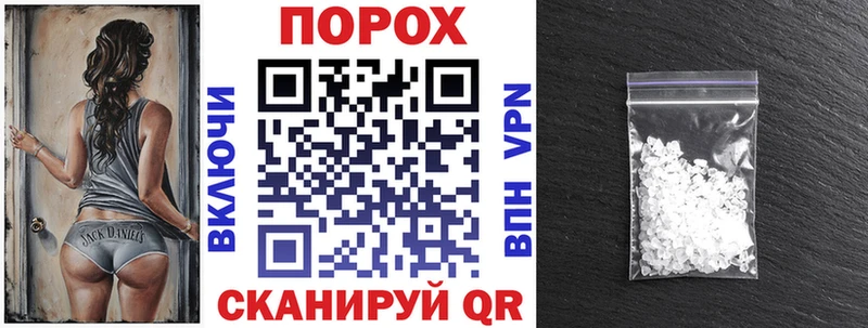 Amphetamine Розовый  Балаково 