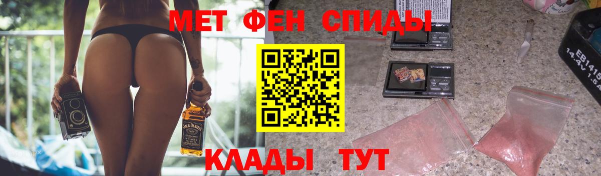 Amphetamine 97% Балаково