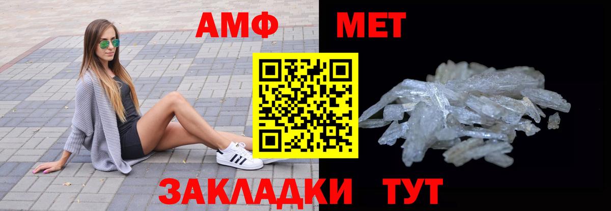 МАРИХУАНА Балаково