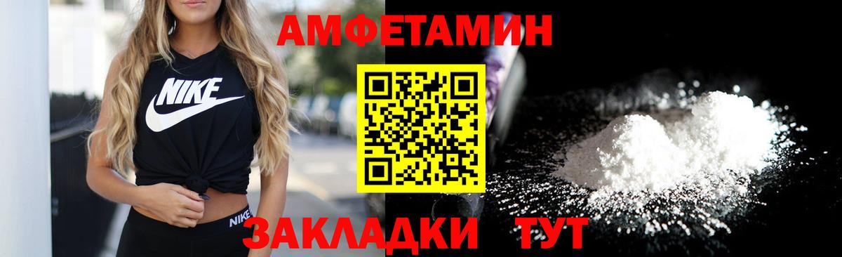 АМФ 98% Балаково