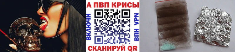 даркнет сайт  Балаково  APVP СК 