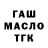 ТГК жижа akbaa7