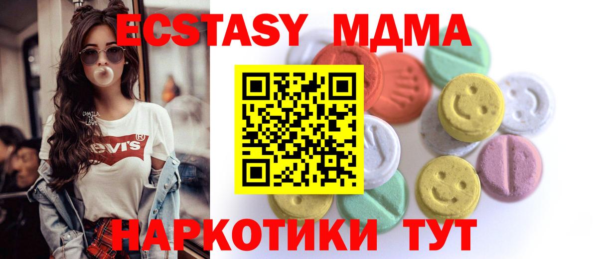 Ecstasy  Балаково  ЭКСТАЗИ DUBAI 