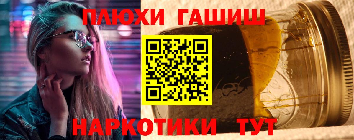 ГАШИШ гарик  Гашиш  ГАШИШ ice o lator  Балаково 