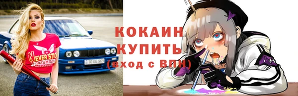 амфетамин Новозыбков