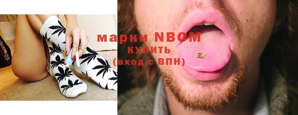 амфетамин Новозыбков