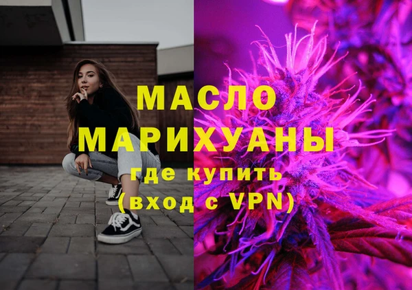 дистиллят марихуана Нязепетровск