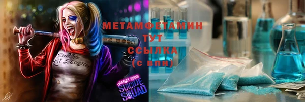 MDMA Premium VHQ Нягань