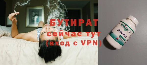 дистиллят марихуана Нязепетровск