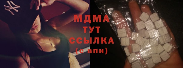 MDMA Premium VHQ Нягань