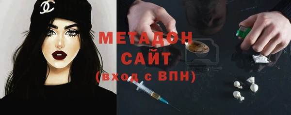 амфетамин Новозыбков