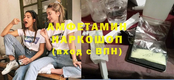 ГАЛЛЮЦИНОГЕННЫЕ ГРИБЫ Бронницы