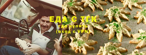 экстази Бугульма