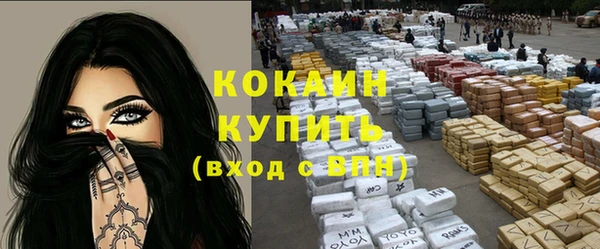 амфетамин Новозыбков