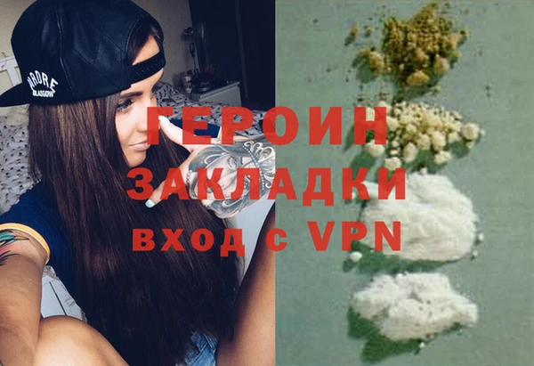 MDMA Premium VHQ Нягань