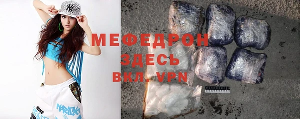 MDMA Premium VHQ Нягань