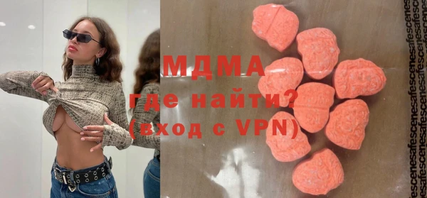 амфетамин Новозыбков