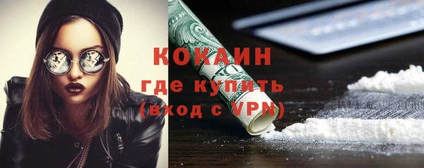 амфетамин Новозыбков