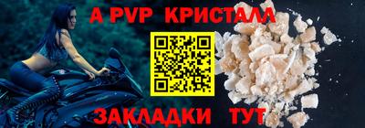 метадон Апрелевка