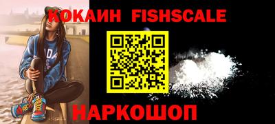 синтетический гашиш Аргун