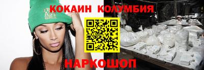 синтетический гашиш Аргун