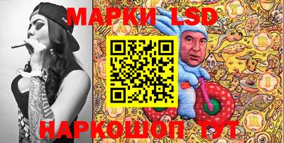 синтетический гашиш Аргун
