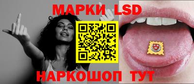 каннабис Апшеронск