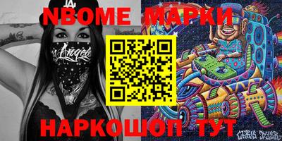 синтетический гашиш Аргун