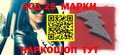 синтетический гашиш Аргун