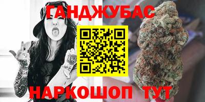 синтетический гашиш Аргун
