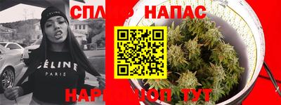 каннабис Апшеронск