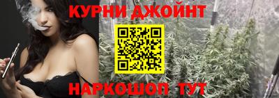 каннабис Апшеронск