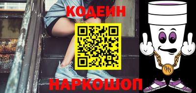синтетический гашиш Аргун