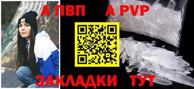 синтетический гашиш Аргун