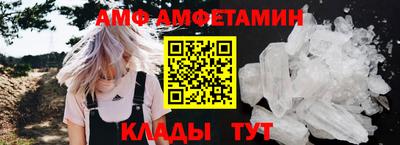 мдма Апшеронск