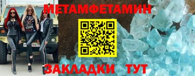 Альфа ПВП Бийск