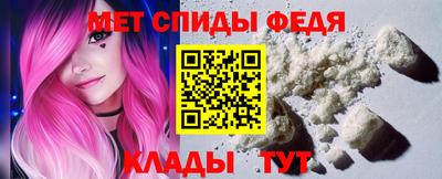 мдма Апшеронск
