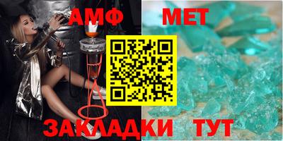 мдма Апшеронск