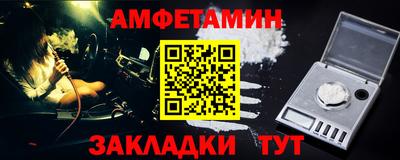 синтетический гашиш Аргун