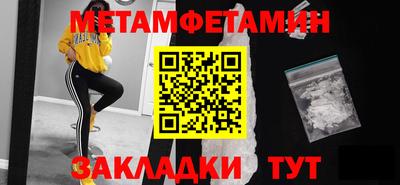 каннабис Апшеронск