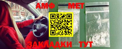 синтетический гашиш Аргун