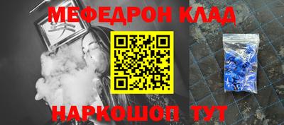 синтетический гашиш Аргун