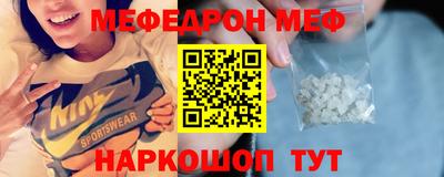 мдма Апшеронск
