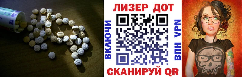 LSD-25 экстази кислота  купить наркотик  ссылка на мегу онион  Балаково 