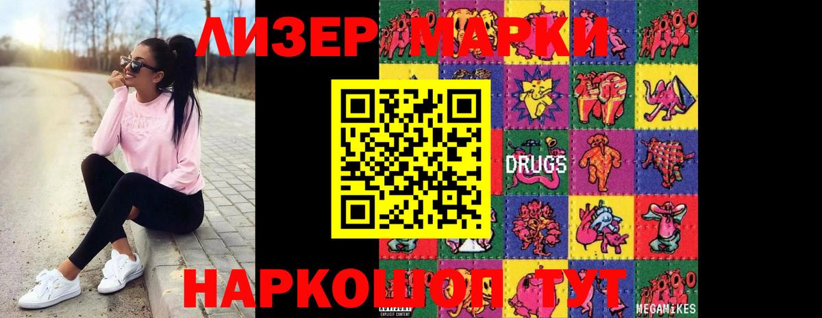 Балаково  Лсд 25 экстази кислота  Лсд 25 экстази ecstasy  Вход с VPN 