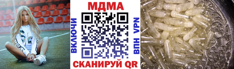 МДМА кристаллы  Балаково 