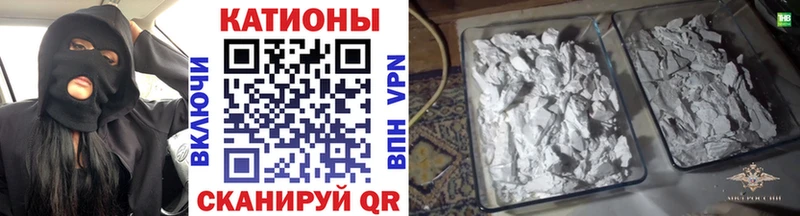 Мефедрон мяу мяу Балаково