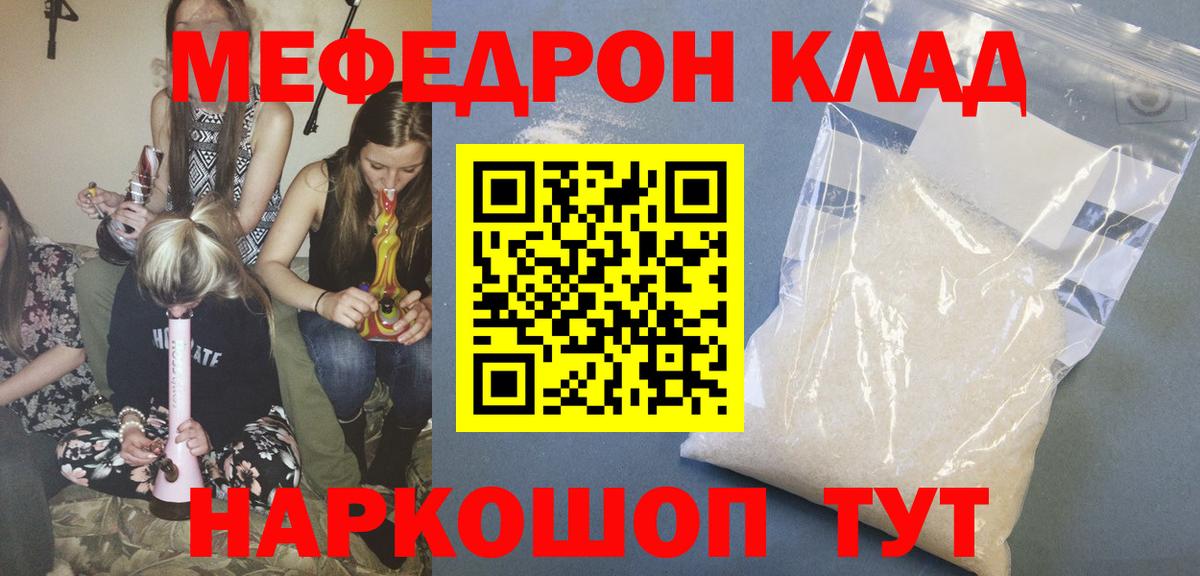 Марихуана  Гашиш  COCAIN  Балаково  Вход с VPN  Конопля  Меф кристаллы 